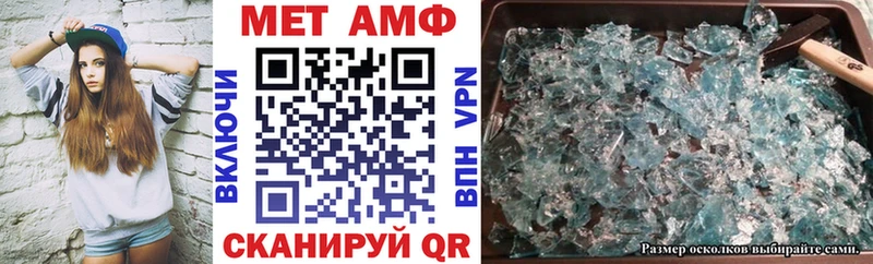 дарнет шоп  ОМГ ОМГ как войти  Amphetamine 98%  Невьянск 