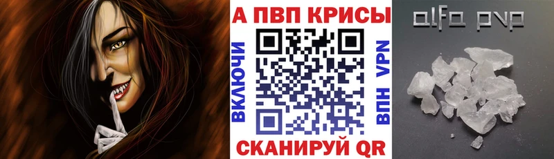 где купить наркоту hydra ссылки Alfa_PVP крисы CK Невьянск