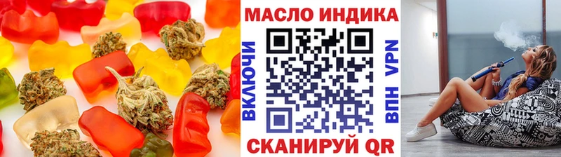 Еда ТГК конопля  Невьянск 