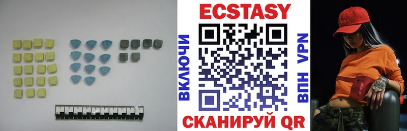 Ecstasy MDMA Невьянск
