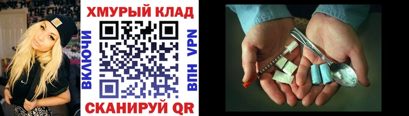 где найти наркотики  маркетплейс Telegram  Героин VHQ  Невьянск 