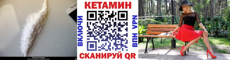 Кетамин ketamine  Невьянск 