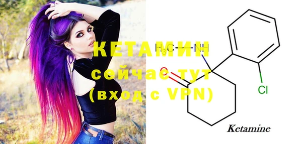 кристаллы Баксан