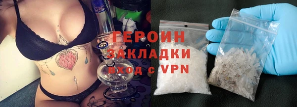 ГАЛЛЮЦИНОГЕННЫЕ ГРИБЫ Балабаново