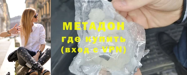 mdma Балахна