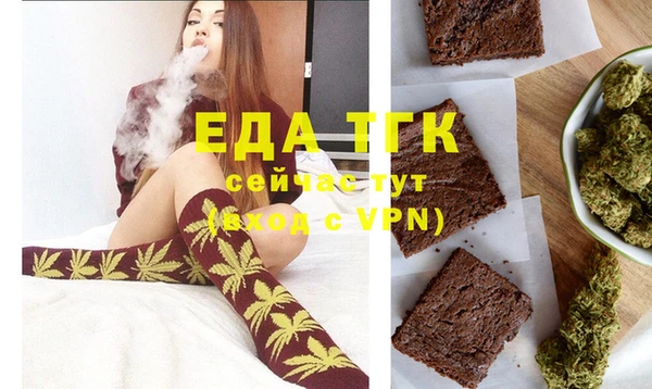 ГАЛЛЮЦИНОГЕННЫЕ ГРИБЫ Балабаново