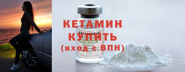 кристаллы Баксан
