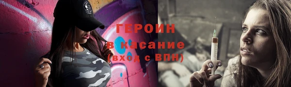 кристаллы Баксан