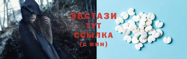 кристаллы Баксан
