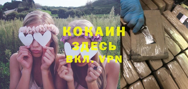 кристаллы Баксан
