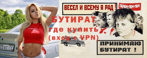 ГАЛЛЮЦИНОГЕННЫЕ ГРИБЫ Балабаново