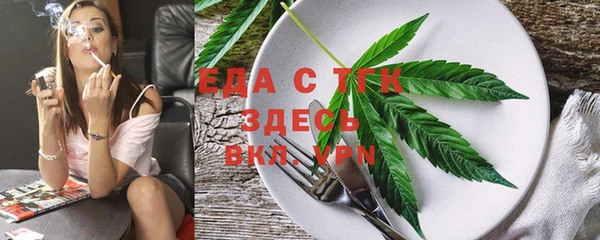 кристаллы Баксан