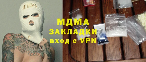 mdma Балахна