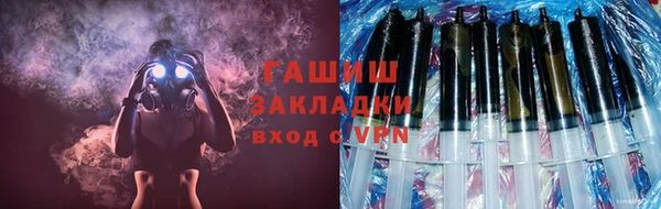 ГАЛЛЮЦИНОГЕННЫЕ ГРИБЫ Балабаново