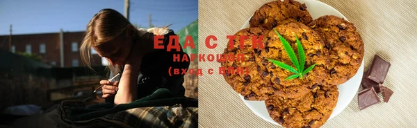 кристаллы Баксан