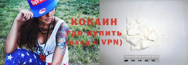кристаллы Баксан