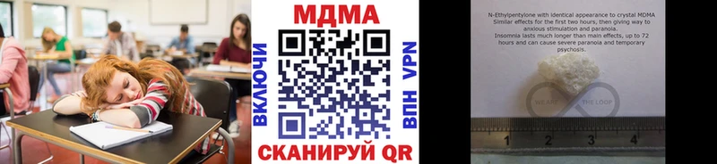 МДМА VHQ  закладка  Невьянск 