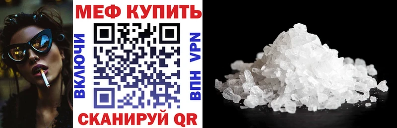 МЕФ мука Невьянск