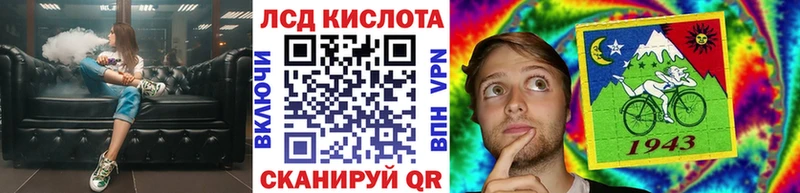 закладки  Невьянск  Марки 25I-NBOMe 1,5мг 