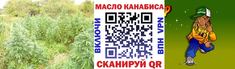 ТГК вейп с тгк Невьянск