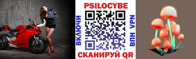 Галлюциногенные грибы Magic Shrooms  Невьянск 